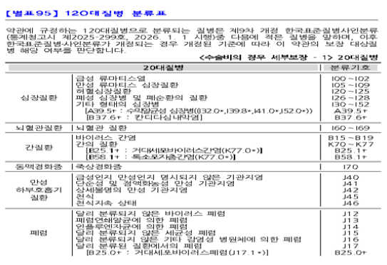 eb63f1042f9d907cf9d527cecb39de18_1785309056_0249.png eb63f1042f9d907cf9d527cecb39de18_1785309056_0249.png